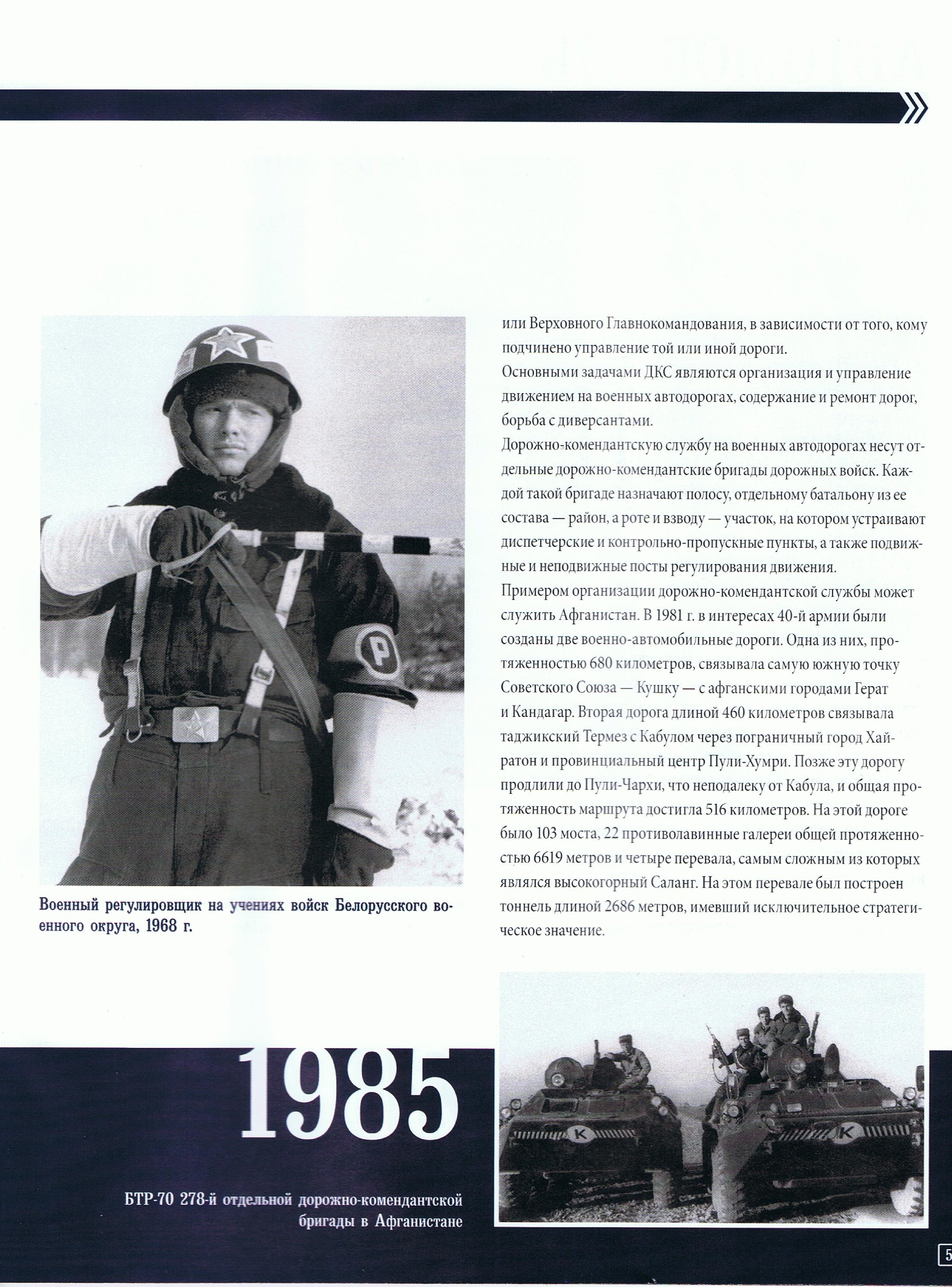 Russia Official vehicles-58